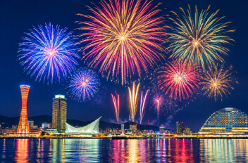 みなとHANABI 2026 神戸を彩る5日間